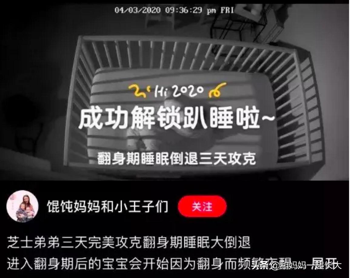 3个月女婴因强制睡眠训练，窒息而死，这个育儿理论误导了3代人！