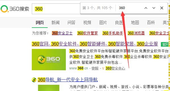 有了快捷键鼠标垫工作效率提高了,电脑快捷键提高工作效率