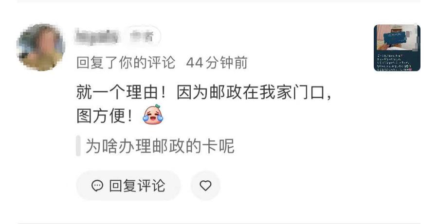 “送邮政小心心”!“00后”“90后”爱上邮储存折!