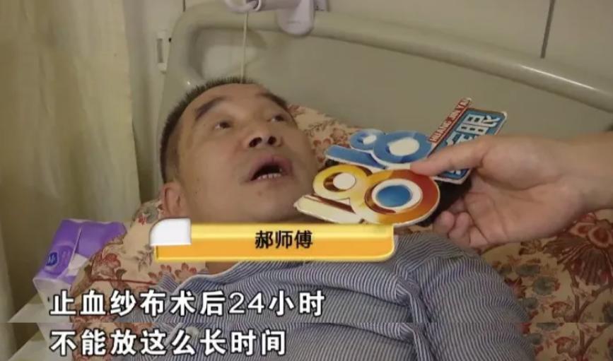 做完肛瘘手术怎么消除疼痛,肛瘘手术后伤口隐隐作痛