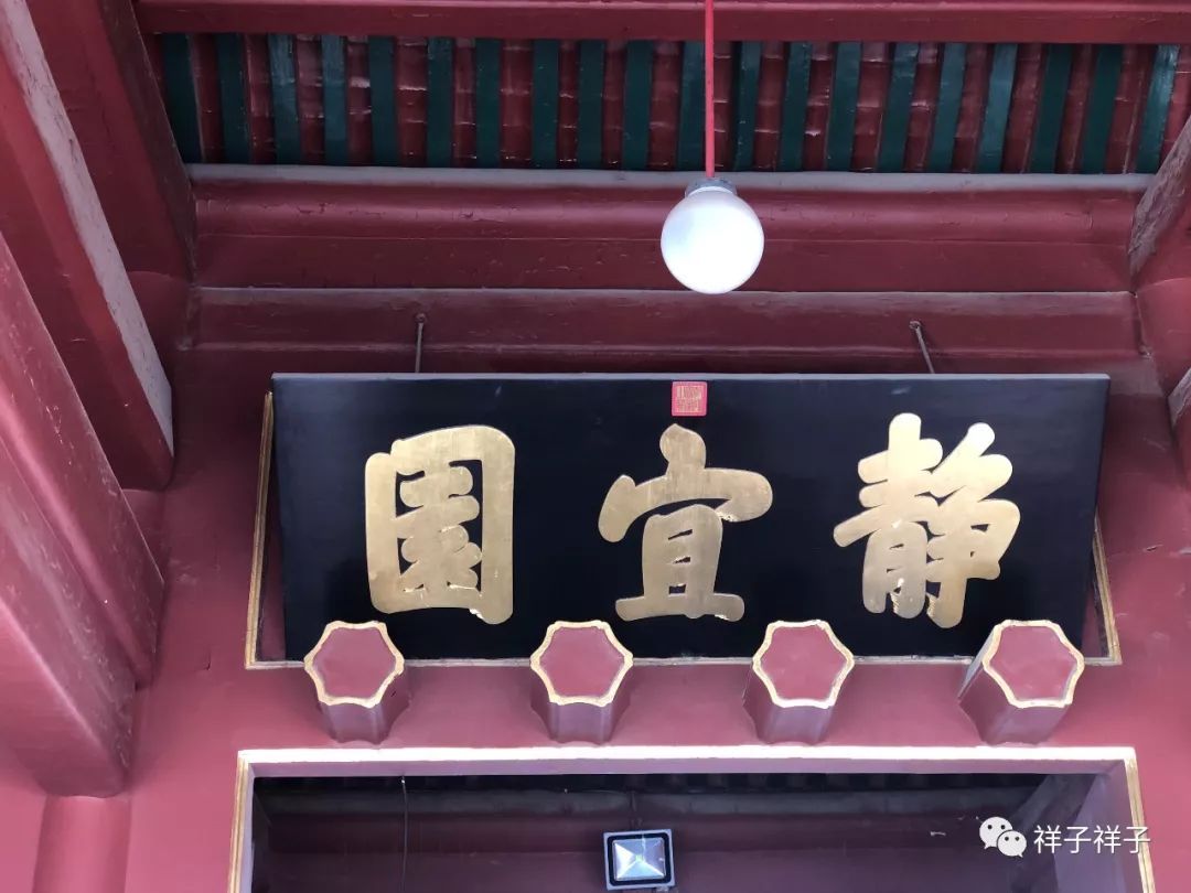 北京香山公园5.1攻略,香山静宜园二十八景