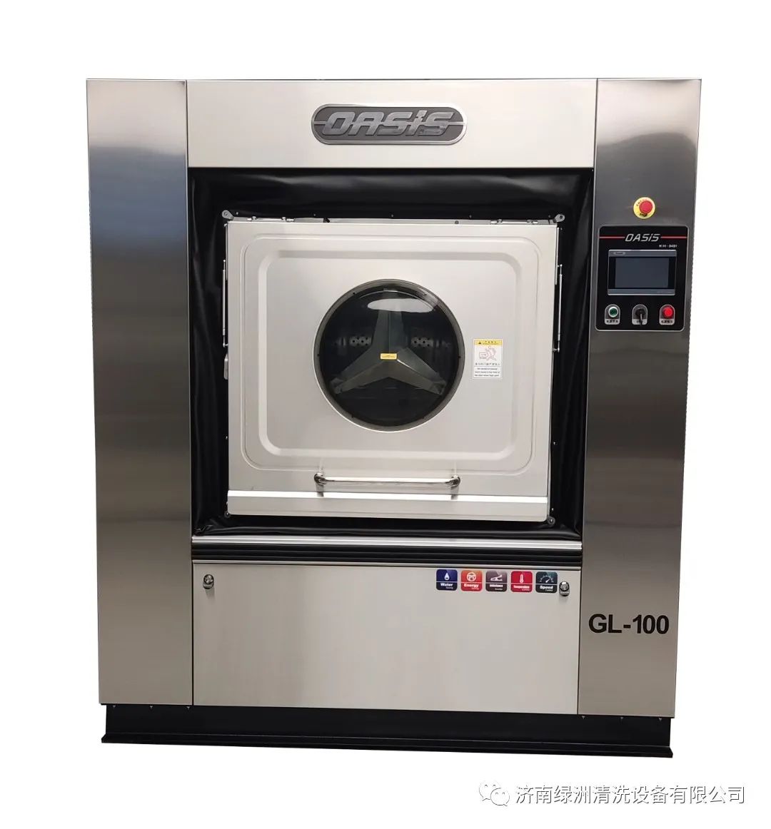 绿洲牌洗脱机,绿洲25公斤洗脱机参数