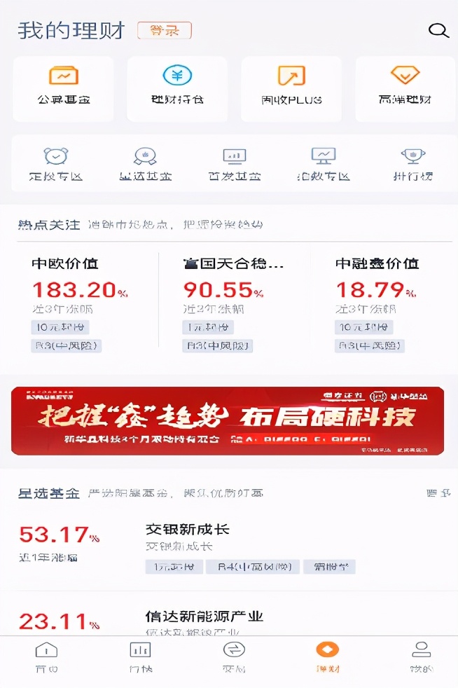 券商数字化转型概念,证券投资模拟实训总结与体会