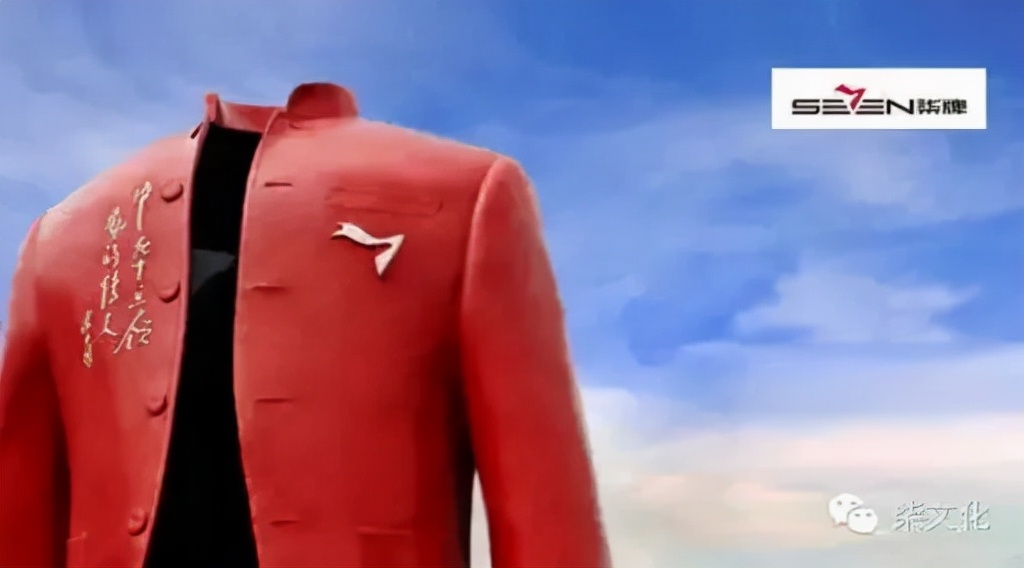 风云闽商|柒牌洪肇设：用一件“国潮”立领夹克俘获人心