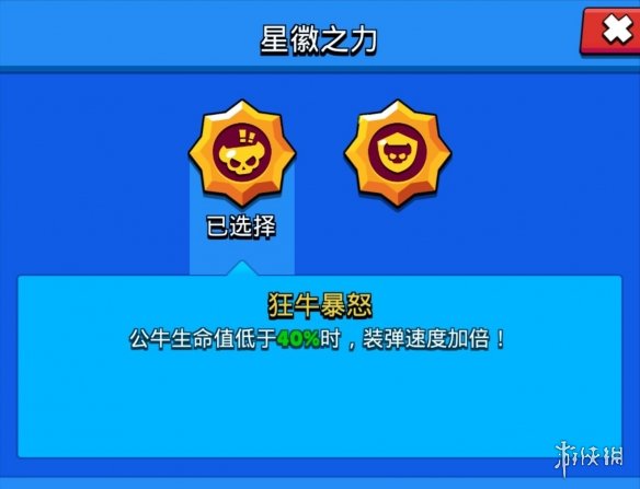 荒野乱斗公牛连招,荒野乱斗公牛在高端局怎么打