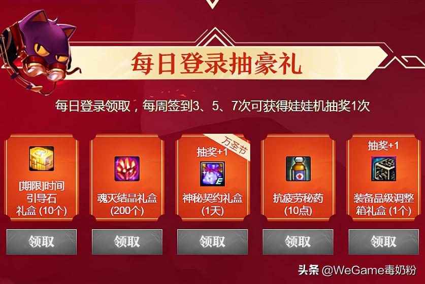 dnf11月签到,dnf11.24更新后签到奖励