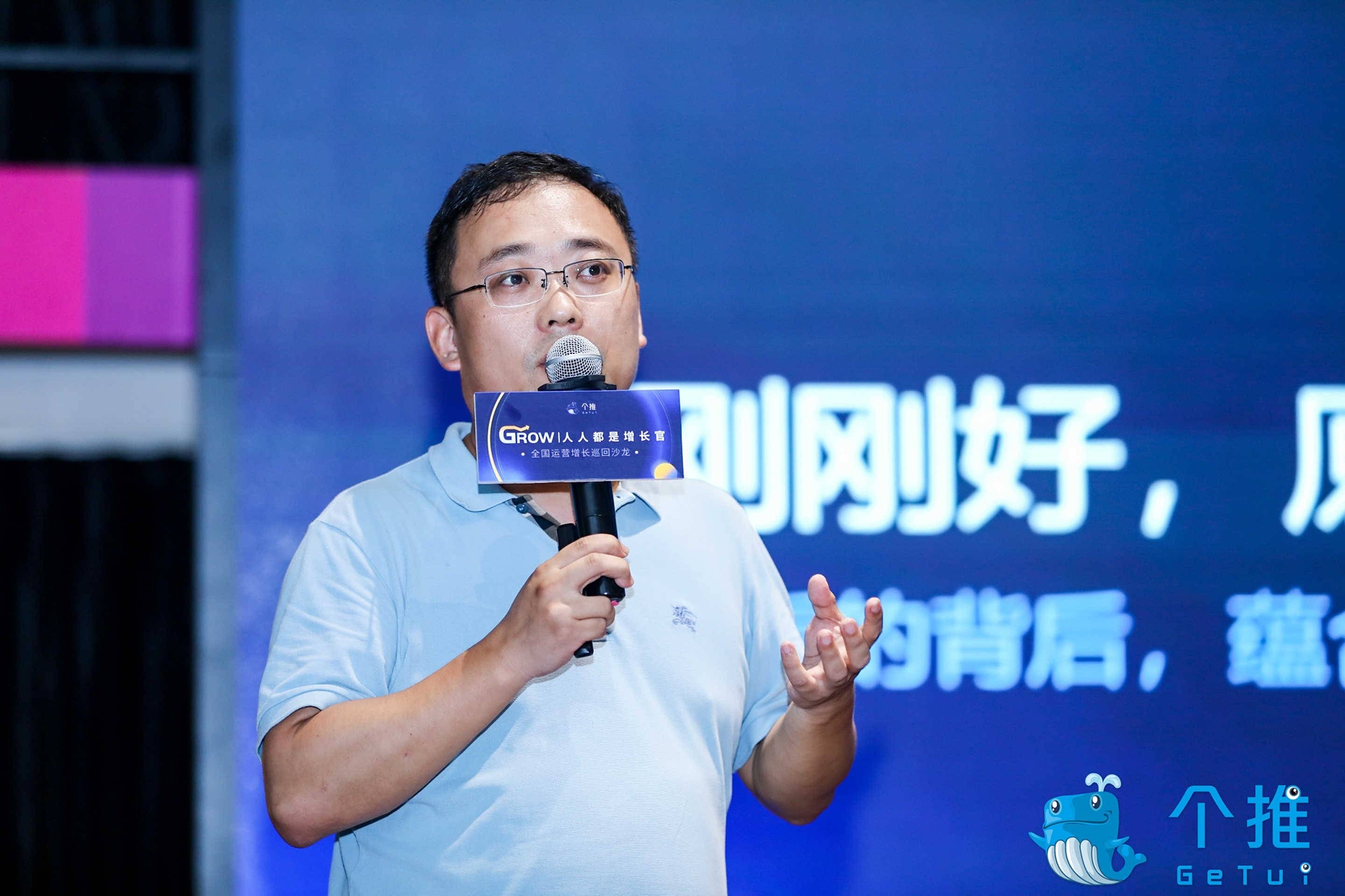 个推“人人都是增长官”：建立数据思维是实现产品增长的核心动力