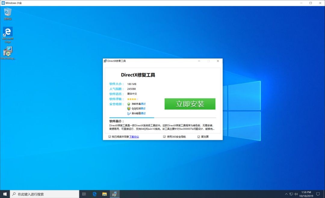 windows10专业版有什么隐藏功能,windows10专业版的隐藏功能