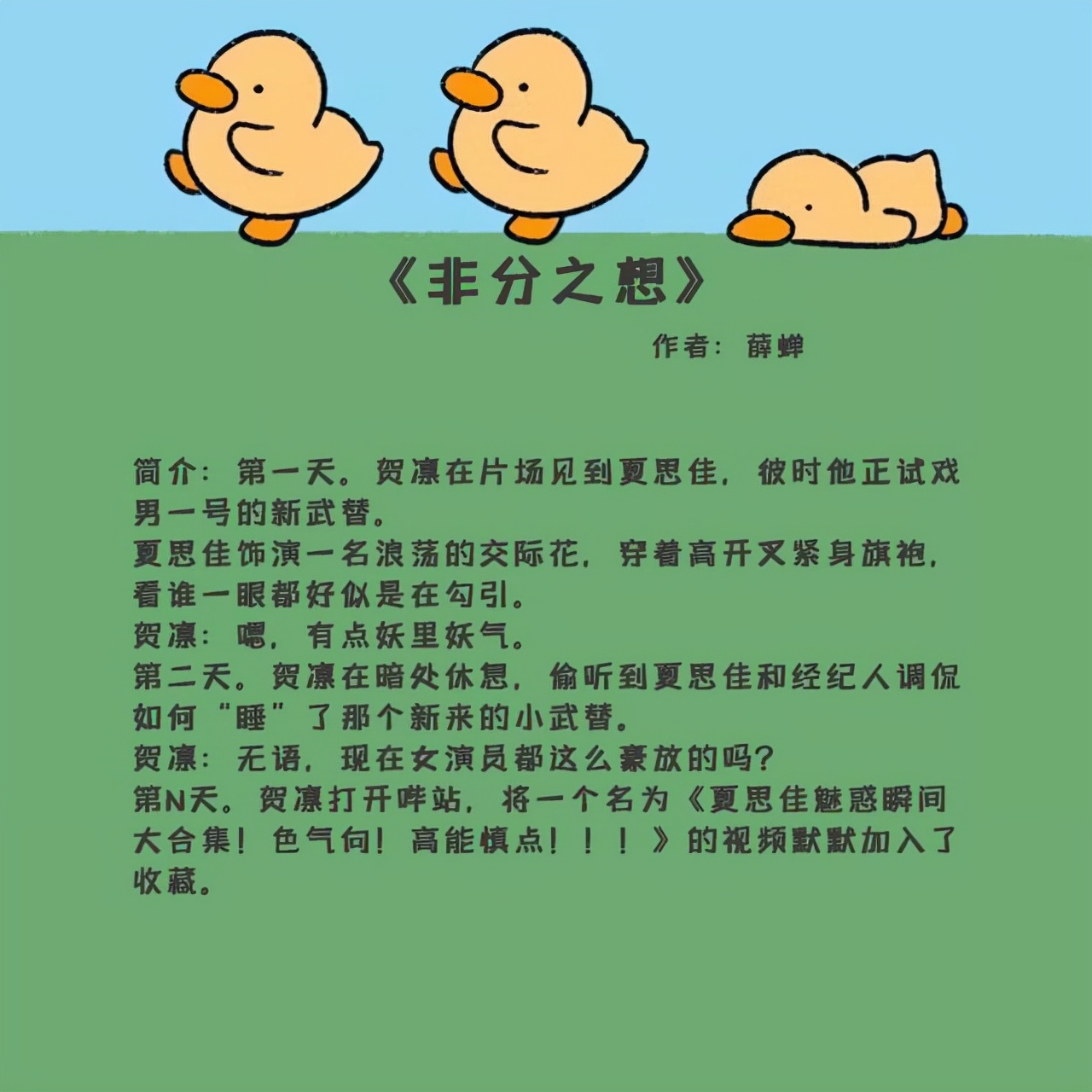 五本娱乐圈甜文,五本超甜的娱乐圈文推荐