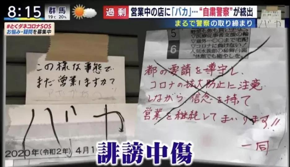 日本报道中国2021年的流行语,日本媒体报道2022年中国流行语