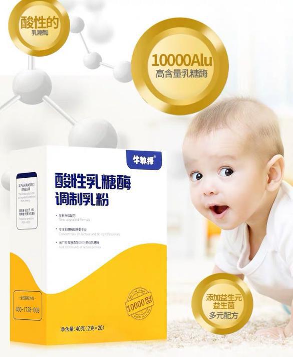 乳糖酶哪个牌子好原力多,乳糖酶推荐哪个品牌