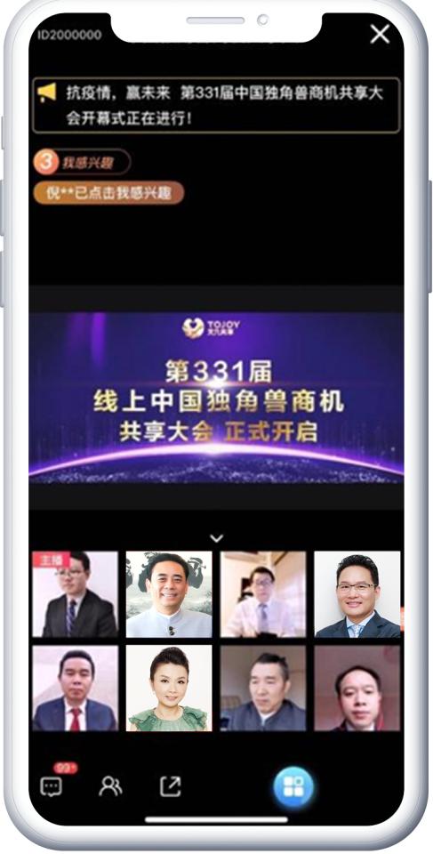 武汉疫情天九共享集团捐款,智慧医疗抗击疫情