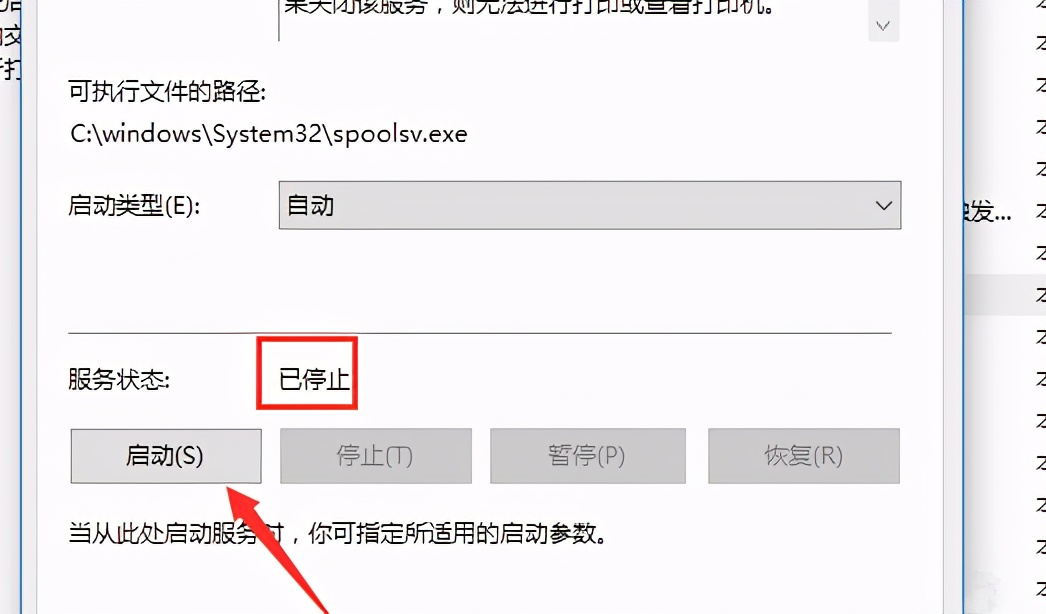 win10电脑无法打印,win10电脑无法打印共享