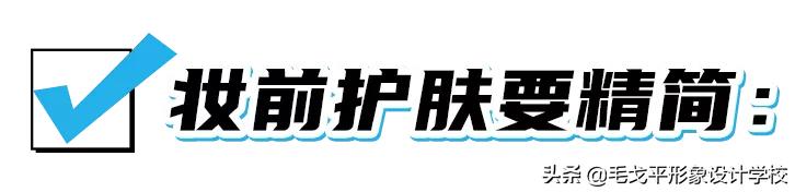 底妆教程持久不卡粉不脱妆混干皮,夏日底妆不脱妆雅诗兰黛