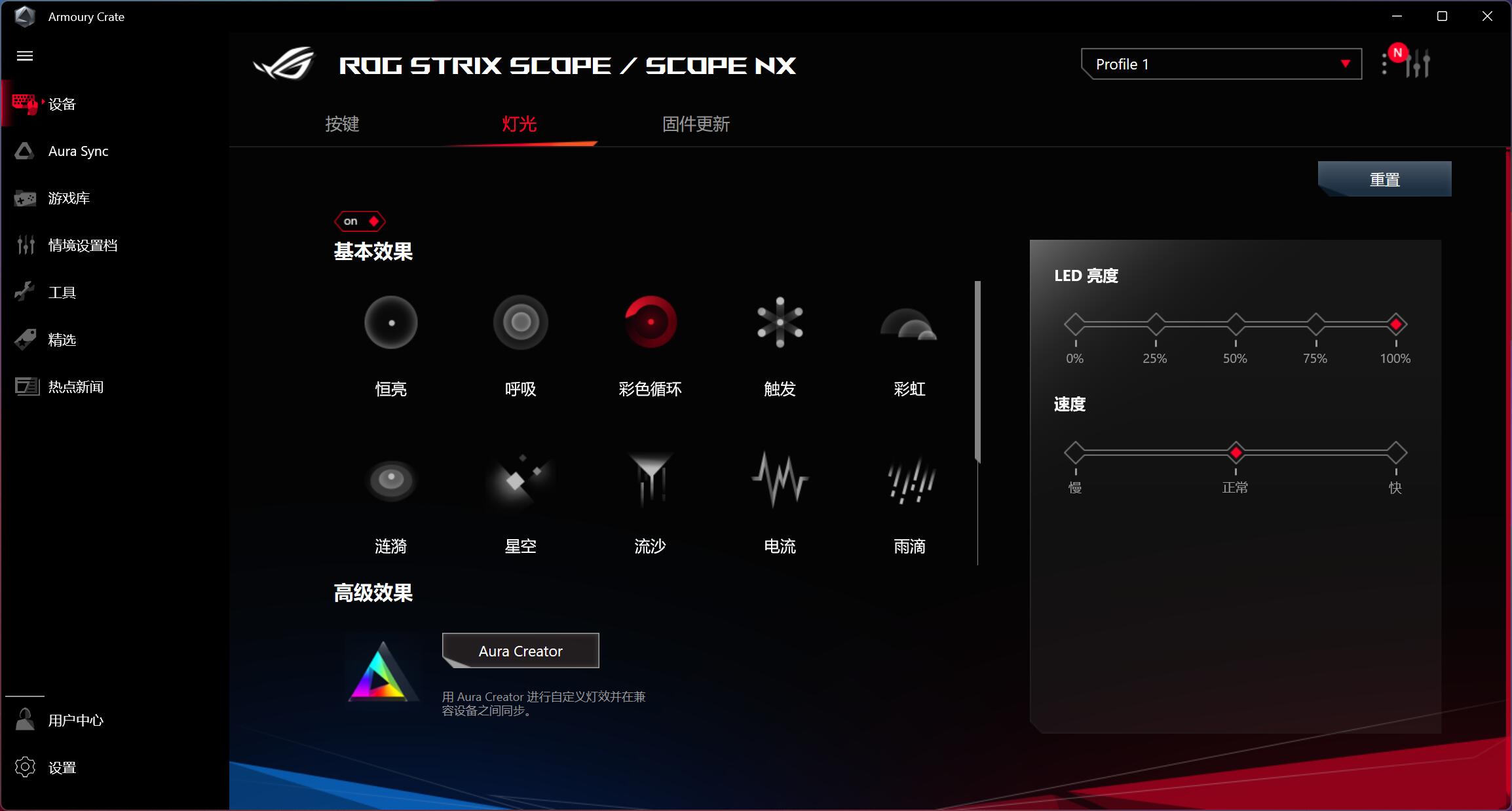 鎴戠殑鏁扮爜骞村害濂界墿鐩樼偣,鎴戠殑妗岄潰鏁扮爜濂界墿
