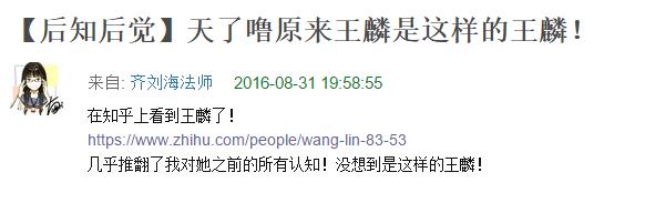 歌坛“芙蓉姐姐”拉低音乐层次?她只是唱出大家热衷的歌曲而已