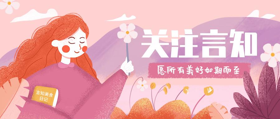 超辣的成都小吃推荐,成都特色小吃必吃