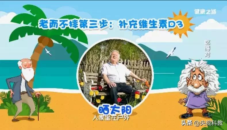 老年人防摔防呛,老年人要增强防摔意识