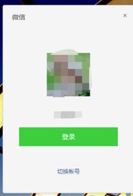 怎么把微信视频保存到电脑上,怎样把微信的视频保存到手机上