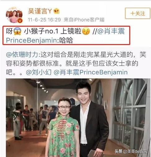 又一对剧组情侣,否认三连,男友被谢娜带进圈