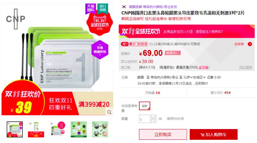 双十一跟风买什么产品好,双十一剁手党忠告