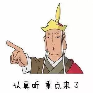 买车位需要注意哪些套路,车位要不要全款