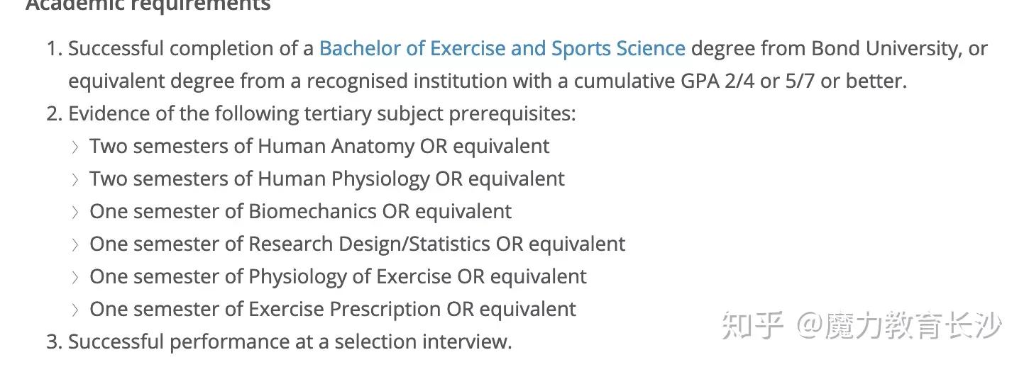 澳洲邦德大学入学条件,澳大利亚邦德大学ot专业如何