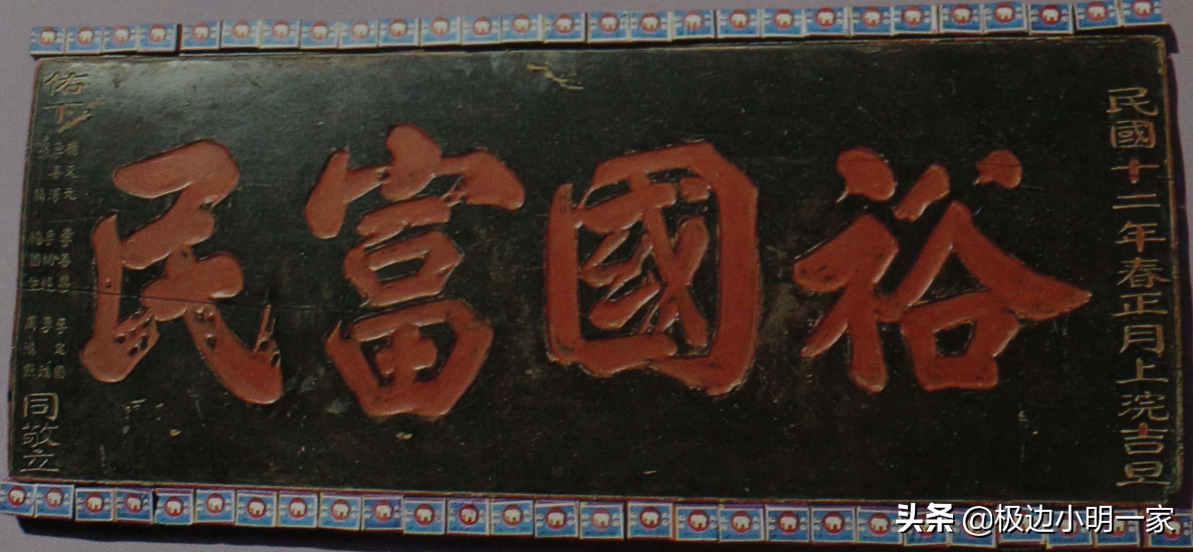 在云南保山腾冲，火柴远销国外，还有你没见过的腾冲火柴厂照片