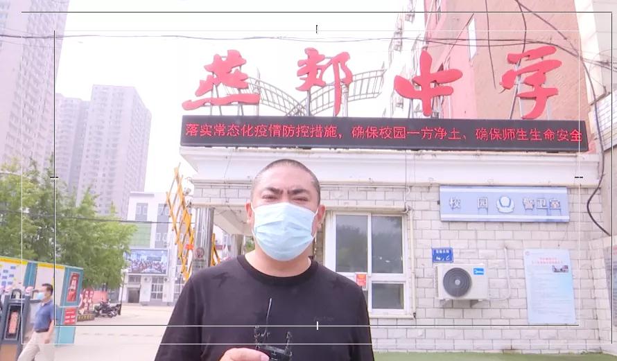 燕郊放假时间及开学时间,燕郊幼儿园开学时间最新通知