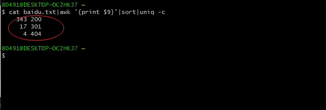如何通过cygwin这款工具进行网站日志的分析?值得收藏的干货文章