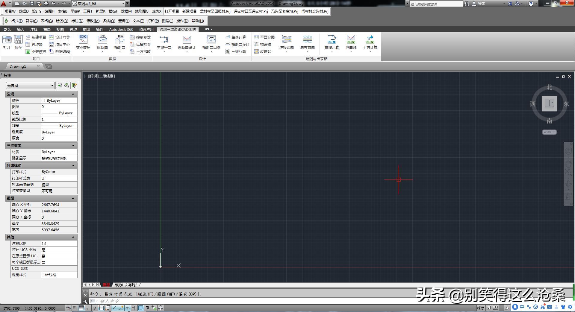 cad初入门该设置哪些操作,cad衣柜基础教程新手入门