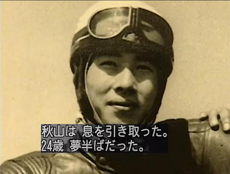 梦想之翼旗帜之翼,信念的力量能创造奇迹