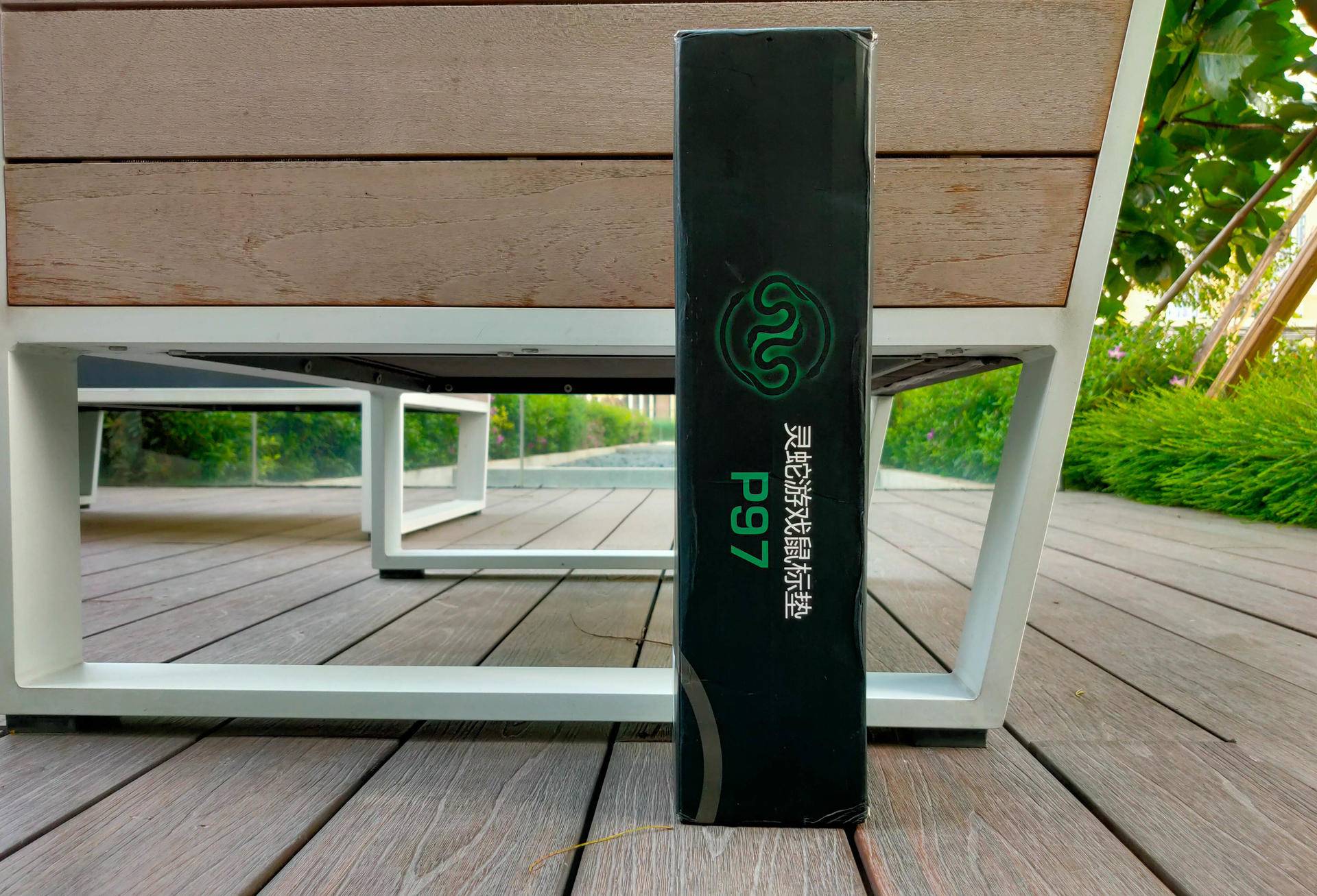 灵蛇鼠标垫属于什么档次,灵蛇p97鼠标垫