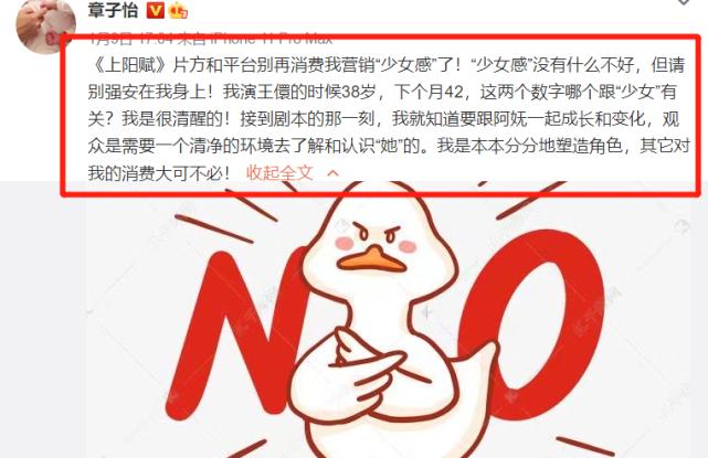 伦理关系混乱，情爱设置大胆，玛丽苏《上阳赋》让人看不懂