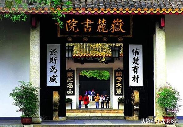 湖南大学十大名校,湖南大学湖南最美高校之一