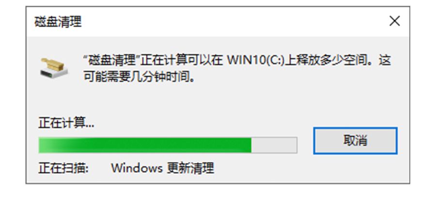 C盘爆满?教你每周自动清理磁盘垃圾