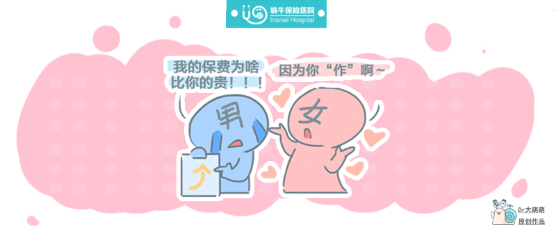 女性买保险最好买什么保险,女性买保险的重要性