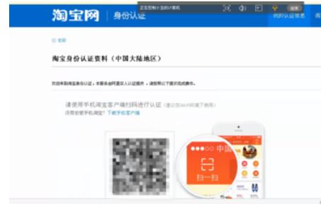 2020淘宝店铺怎么开通,2020如何开淘宝虚拟店铺