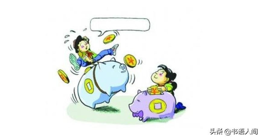 孩子花钱大手大脚最有效的方法,让孩子快速学会理财的五个技巧