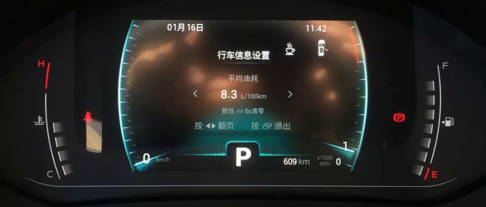 奇瑞瑞虎7评测最新视频,瑞虎7plus1.5t和1.6t的取舍