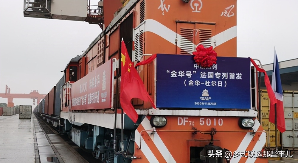 中欧班列现状及问题,中欧发生的大事