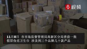 无印良品假货的新闻,无印良品山寨官司事件
