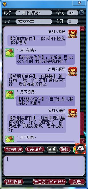 梦幻西游乌鸡副本打不过,梦幻西游天命副本乌鸡刷两次