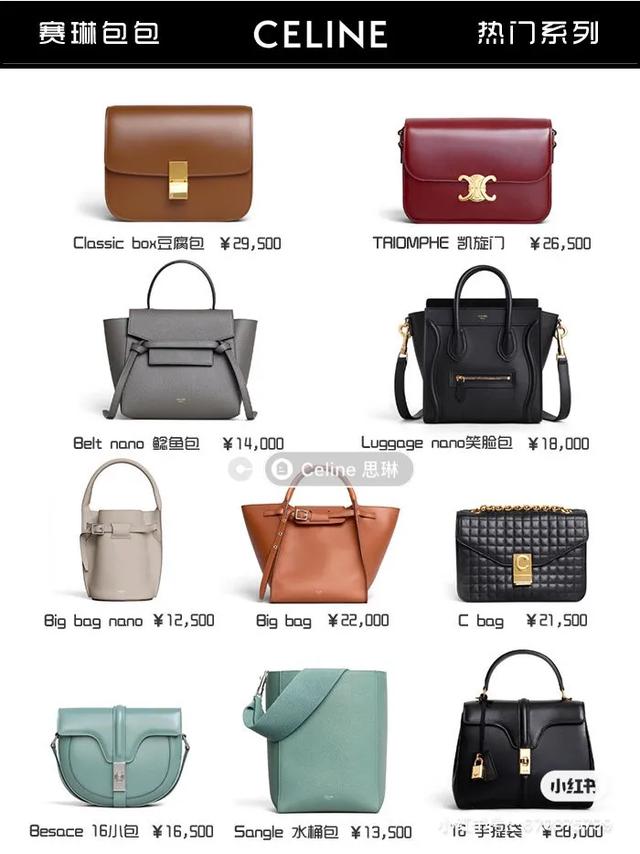 十大奢侈品包包必买款式图片,十大奢侈品包包必买款式