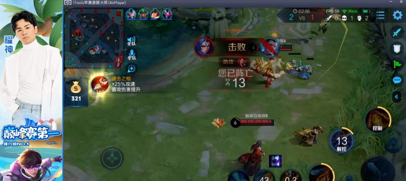 队友嘲讽耀神是“农村人”，耀神霸气回应：我就是农村人，怎么样