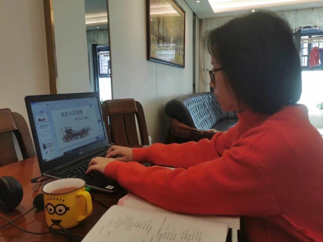 华侨城中学线上*党**旗红，*党**员示范当先锋