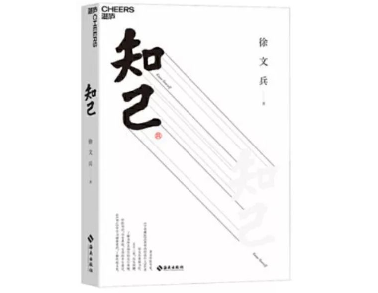 世界读书日|那些年我们读过的中医启蒙好书