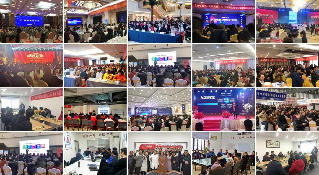 九正系统招商,给工具方法,业绩翻倍很easy