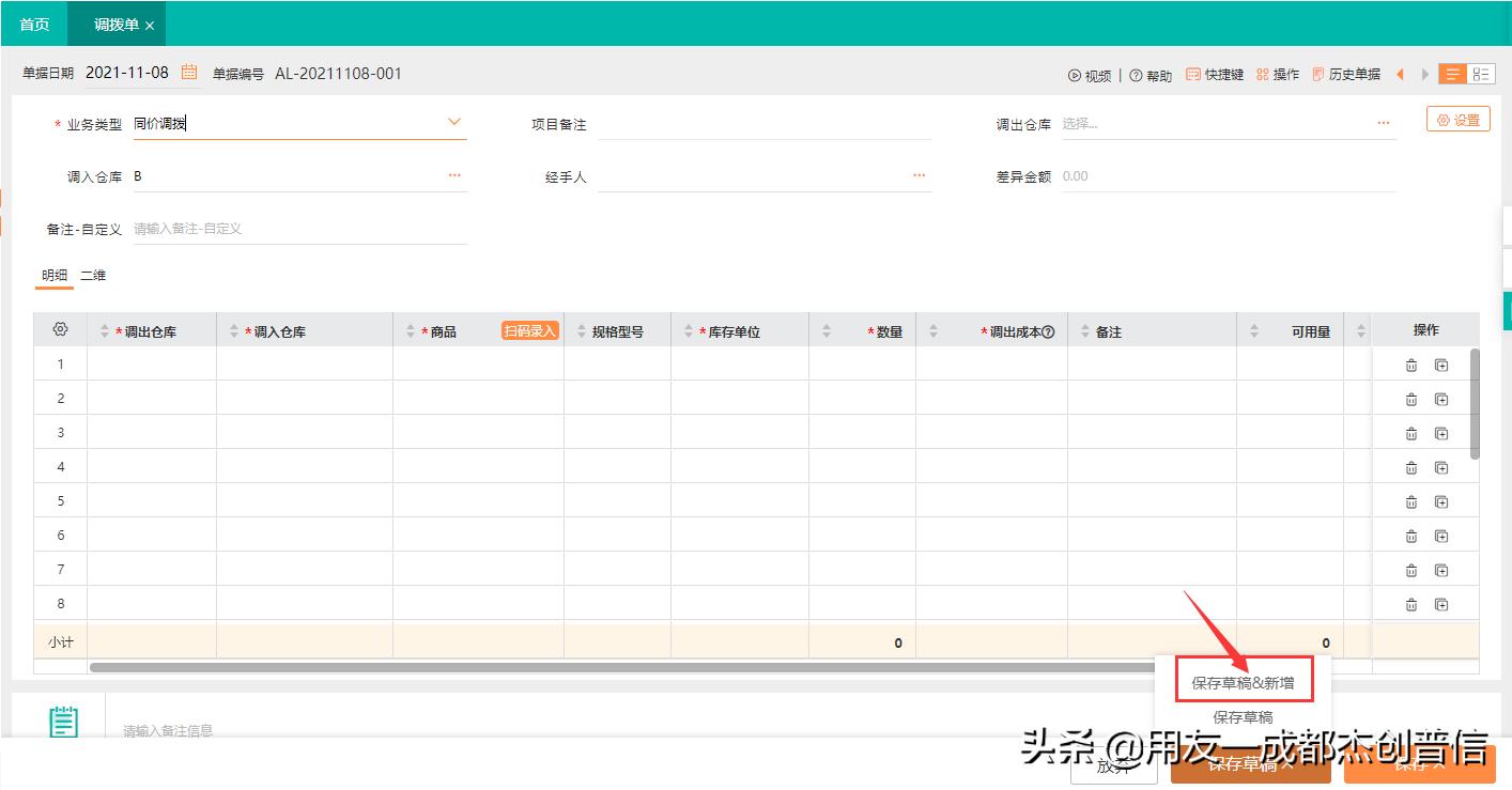 新功能更新有哪些,新功能都有哪些