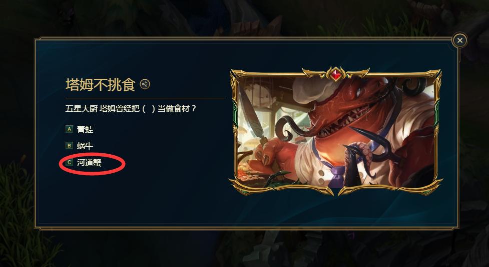 lol彩蛋绝版奖励,lol80彩蛋